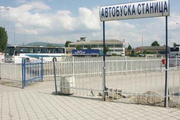 Station de bus Ohrid